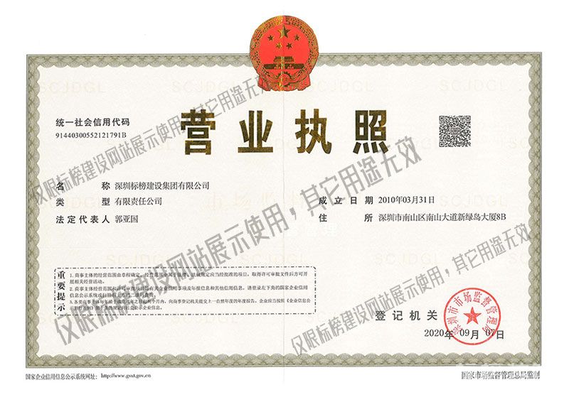 深圳工裝公司應具備的資質，與“工裝”一詞的歷史和由來